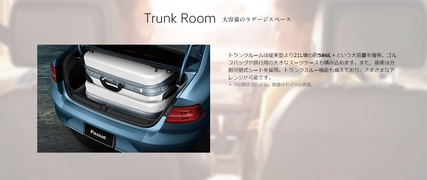 Passat TrunkRoom.jpg